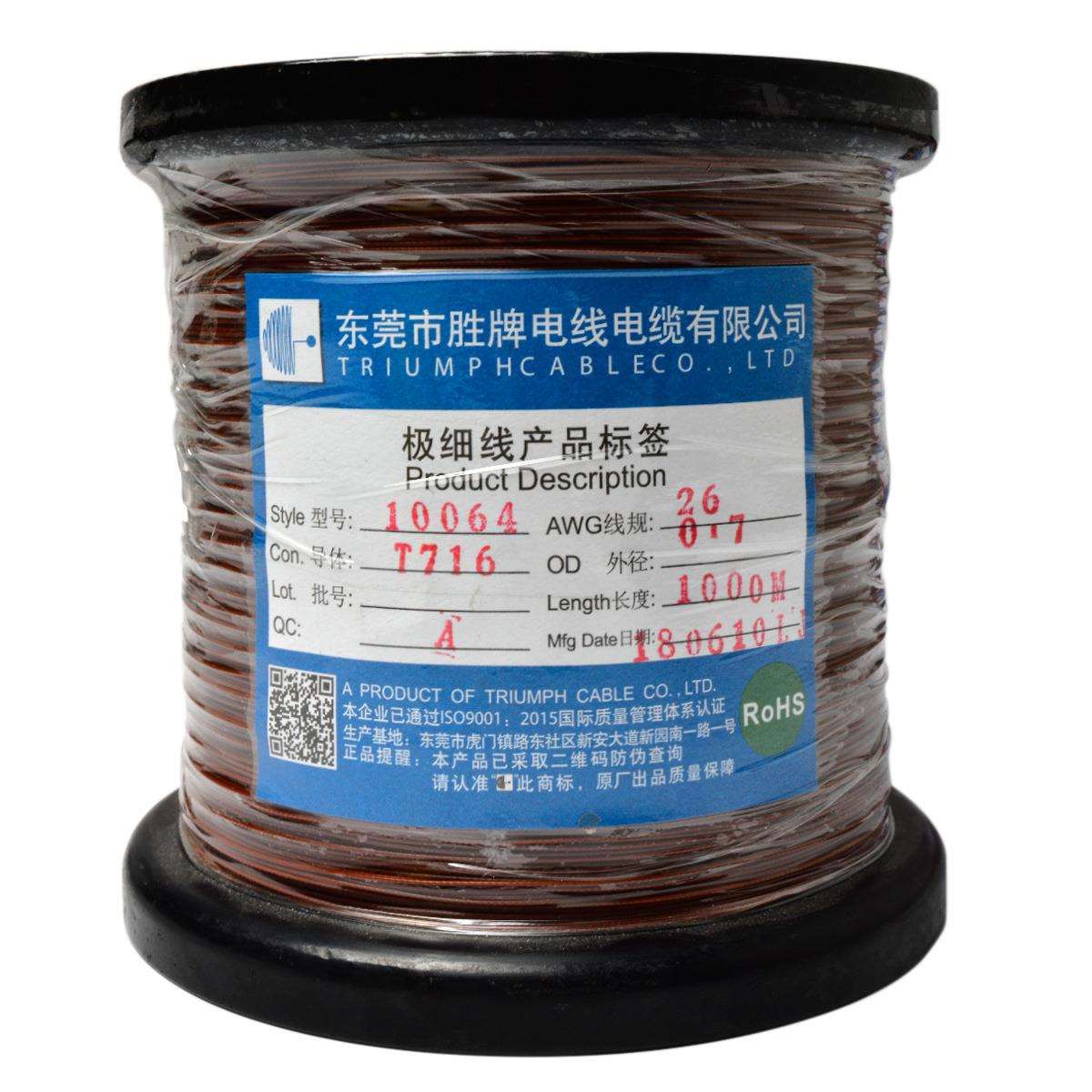 FEP导体材料 10064#30awg|特福龙高温线灯饰计时器适用线配线