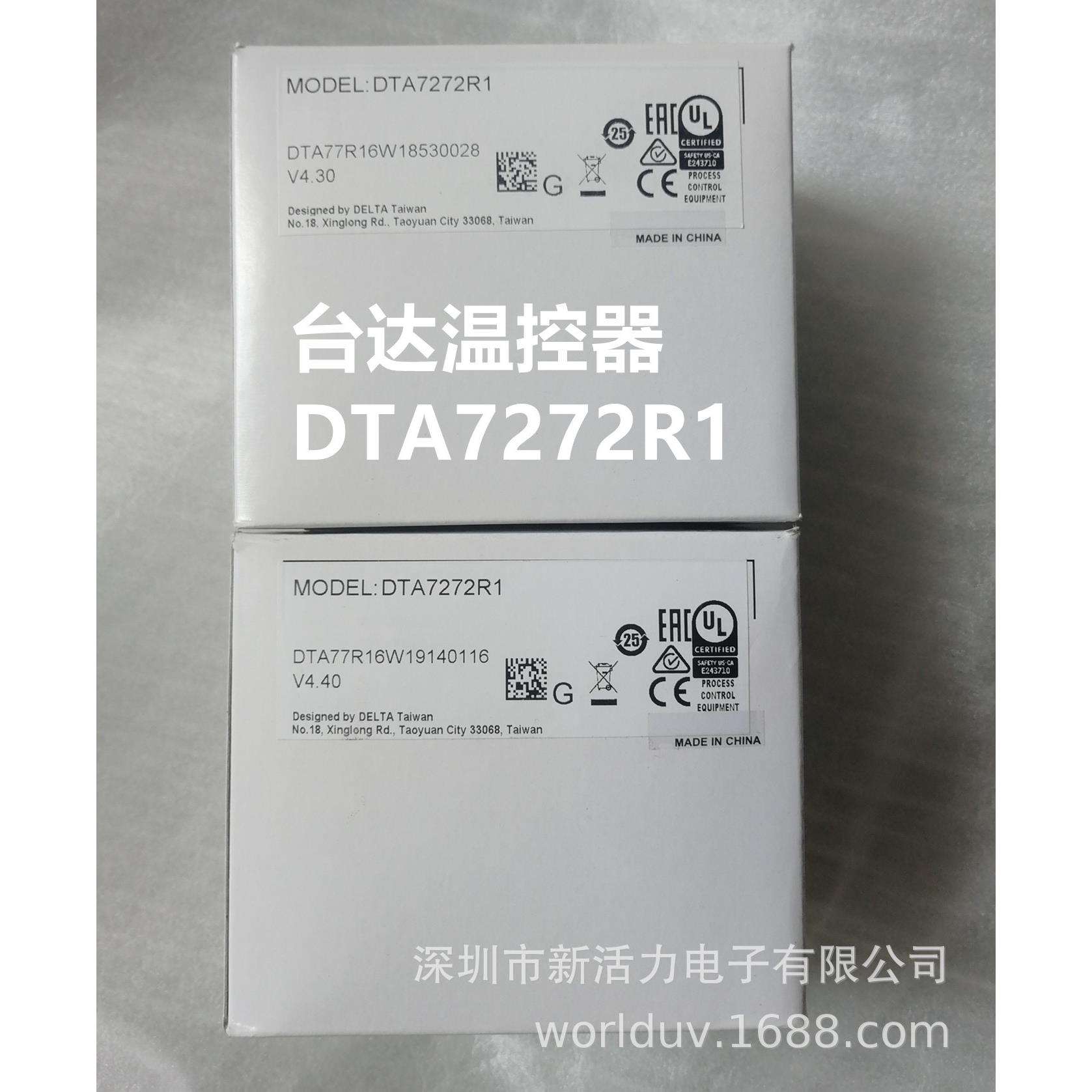 台达DELTA温控器 DTA7272C1 中达电通温控表 DTA7272R1 DTA7272V1