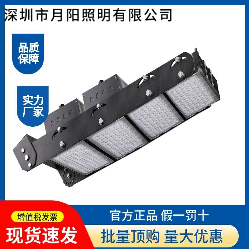 户外LED高杆灯500瓦广场灯800瓦1000瓦1200瓦体育场灯投光灯套件