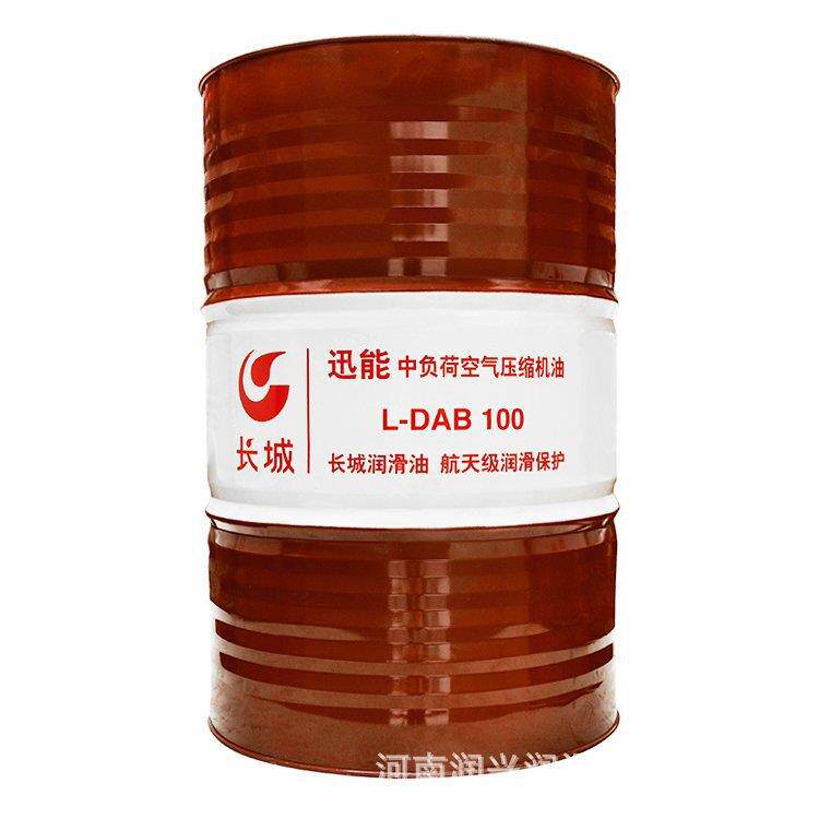 假一赔十长城L-DAB68#100#150#220号活塞式空气压缩机油170kg200L