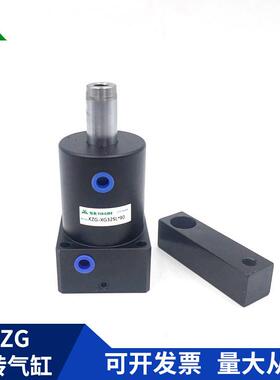 丰州型配管型转角缸KZG-XG32SL*90 KZG-XG25/40/50/63SL*90/SR/DL