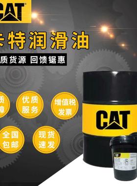 CAT Premixed 50/50、卡特50/50长效冷却液