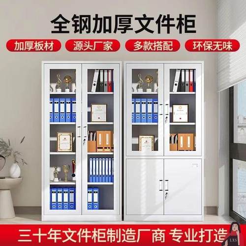 二斗小矮柜办公室桌下资料文件柜卧室带锁铁皮柜子客厅落地储物柜