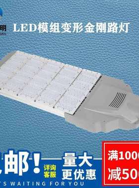 800Wled 户外灯照明灯小区厂区抱杆路灯投光灯太阳能灯