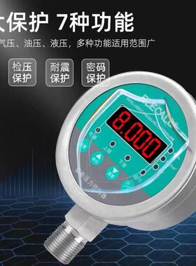 伊莱科智能数显双继电压力开关不锈钢压力开关压力控制器ECY-80X