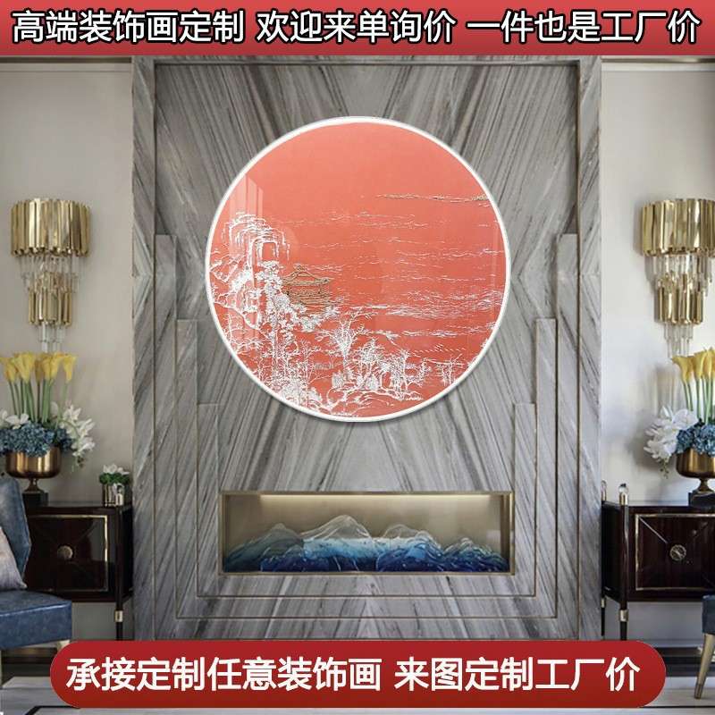 客厅装饰画新中式轻奢圆形玄关肌理浮雕挂画中国风立体卧室壁画图片