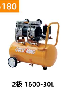 奥突斯2级1600W-30L无油静音铜气泵（上气50秒）空压机16180号23K