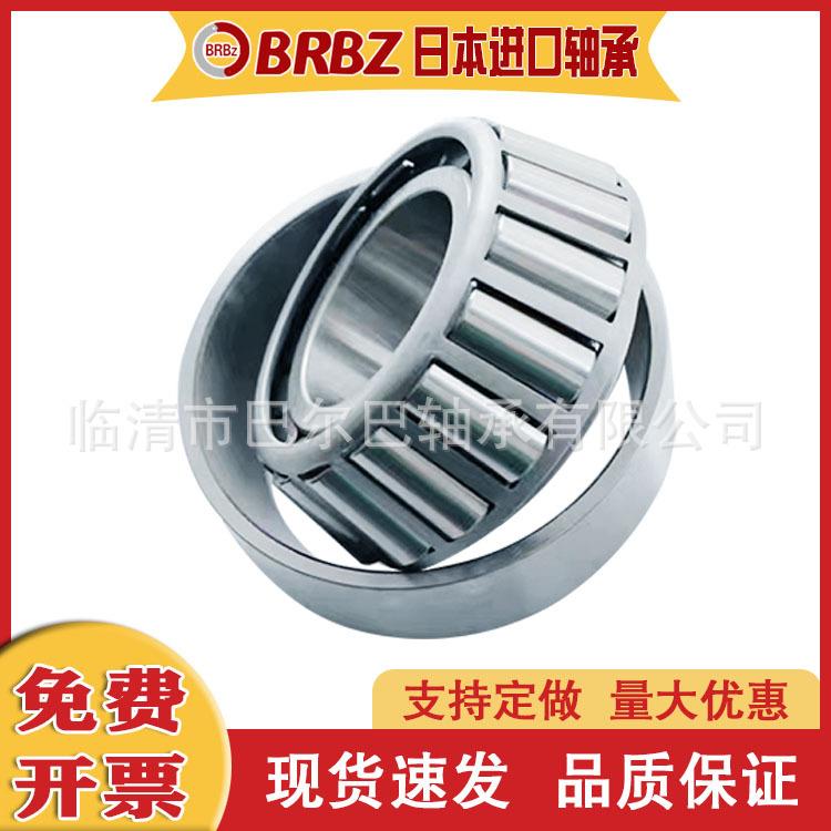 七类非标轴承BD17-29 B25-166 BD25-49NX B25-185V BD29-2B