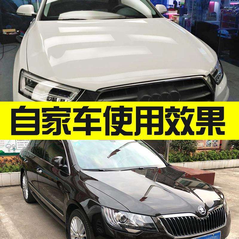 车巨人德国黑晶液体玻璃 汽车镀晶 汽车漆面上光保养防护镀膜镀晶