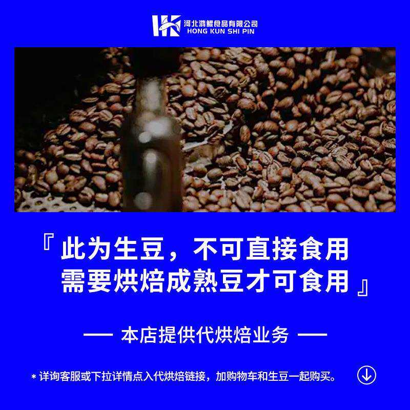 埃塞耶加雪菲G2水洗咖啡生豆茉莉花柑橘果汁甜精选精品1kg商用