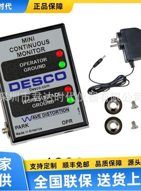 DESCO 19239接地监测器-监测人体接地阻抗、台面接地电阻