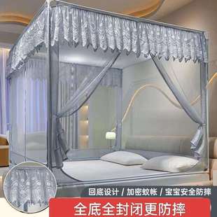 A类特密三开门全底坐床防摔蚊帐家用床笠式 1.9m 回底1.35m拉链1.5