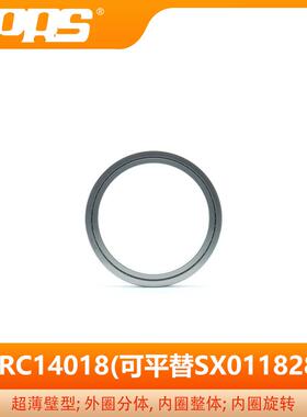 PRS生产高精度交叉滚子轴承 SX011828 圆柱滚子 轻薄设计