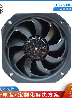 TG22580HA2BL 机箱机柜风扇 TG22580HA2BL-7P-C 220V 九龙风机