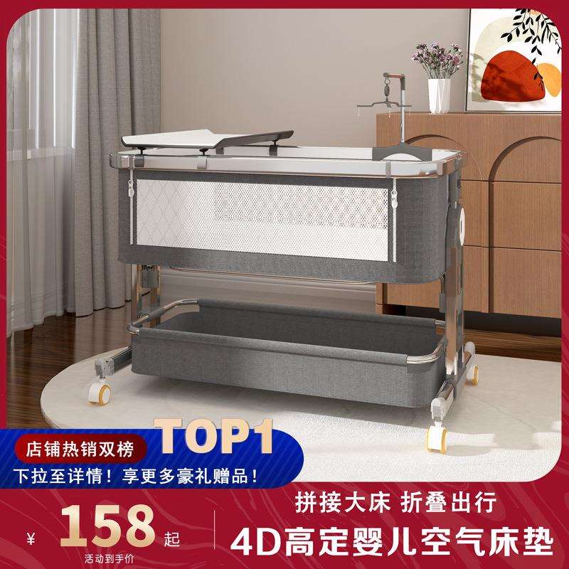 婴儿床可移动便携式宝宝摇篮床可折叠多功能bb床新生儿童拼接大床