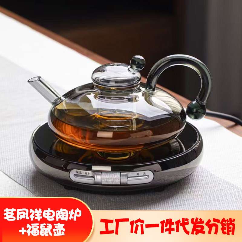 茗凤祥魔术师X123电陶炉煮茶炉电热炉超薄烧水煮茶家用玻璃壶套装