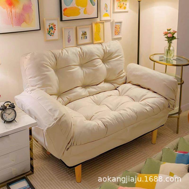 奶油风小户型懒人布艺沙发客厅2024新款可躺可睡双人出租房沙发床
