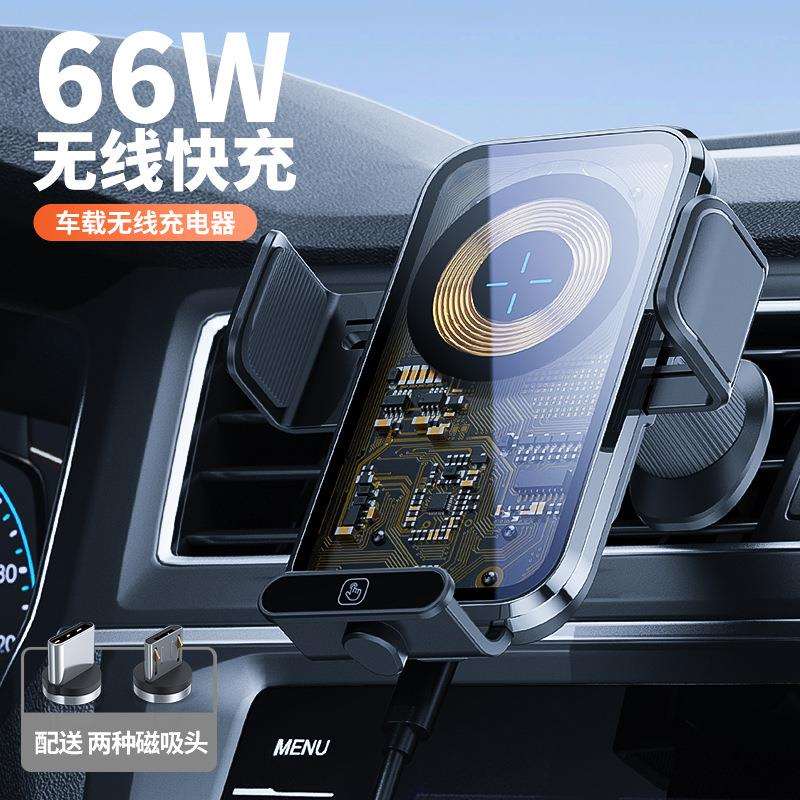 跨境汽车出风口无线充电支架车用车载感应手机朋克风车内导航