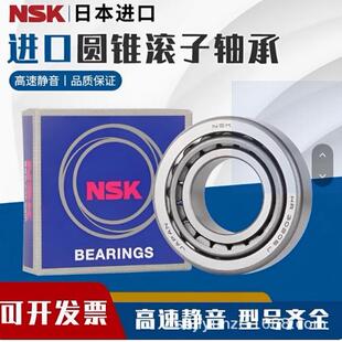 哈尔滨精密机床组合轴承ZARN1545TN/P4 1747 2052 2557 3062 3570