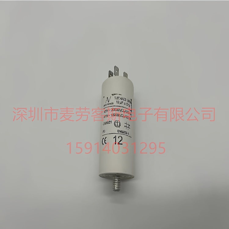 原装 1.27.4AC2 MKP 1.5UF 470VAC AV交流电机启动运行电容
