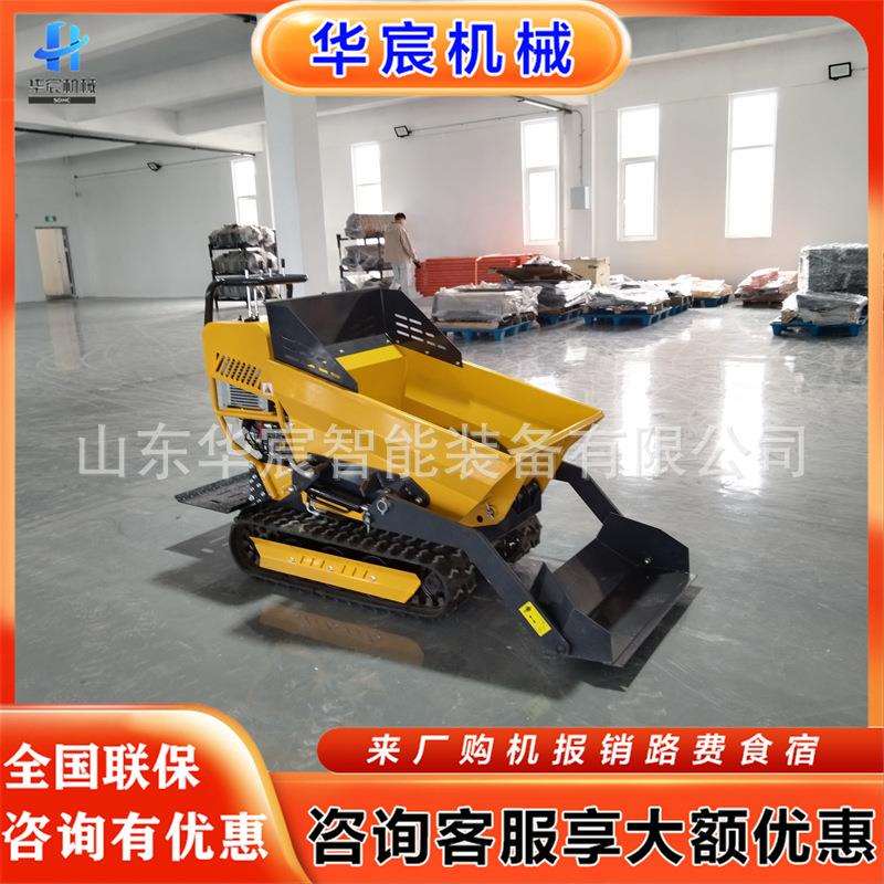 小型履带式翻斗运输车自上料全液压升降自卸翻斗车迷你履带翻斗车