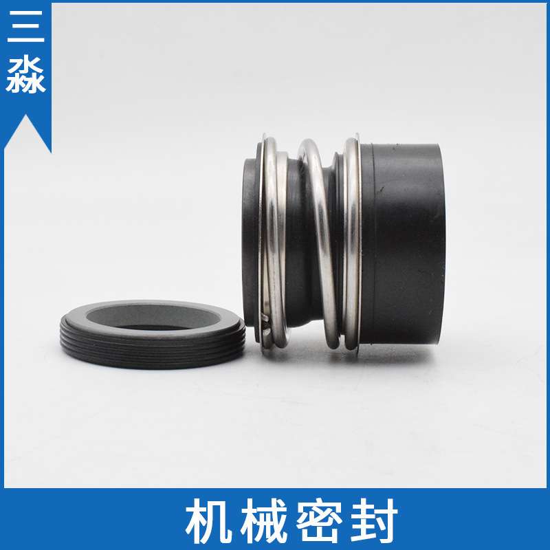 厂价销售机械密封TP32-40/2泵用密封件 暖气循环泵轴封机封