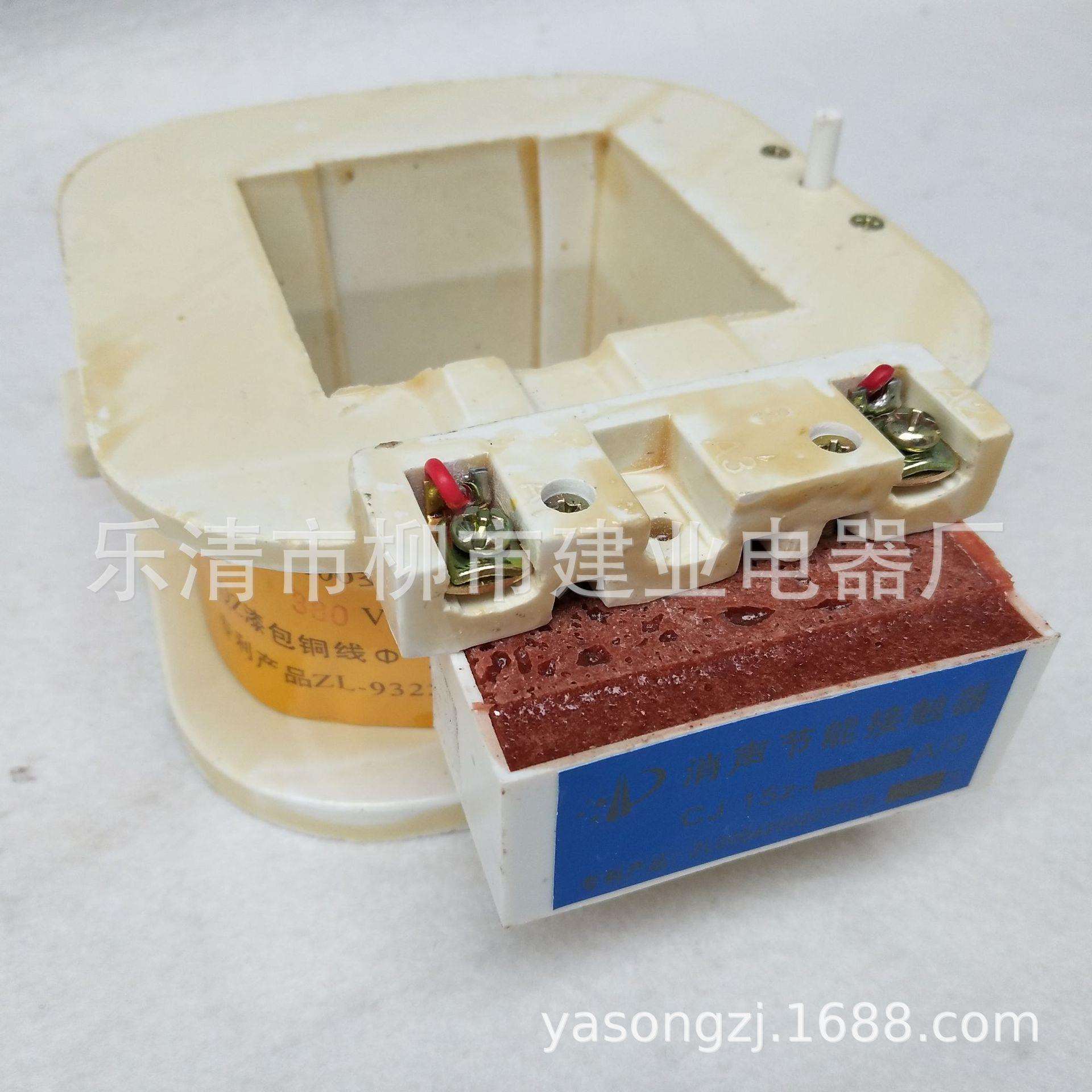 CJ15-2000A交流接触器线圈 2000A消声线圈380V