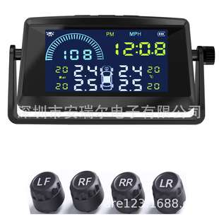 太阳能胎压监测器多功能监测车速油耗时钟显示TPMS高精度便携