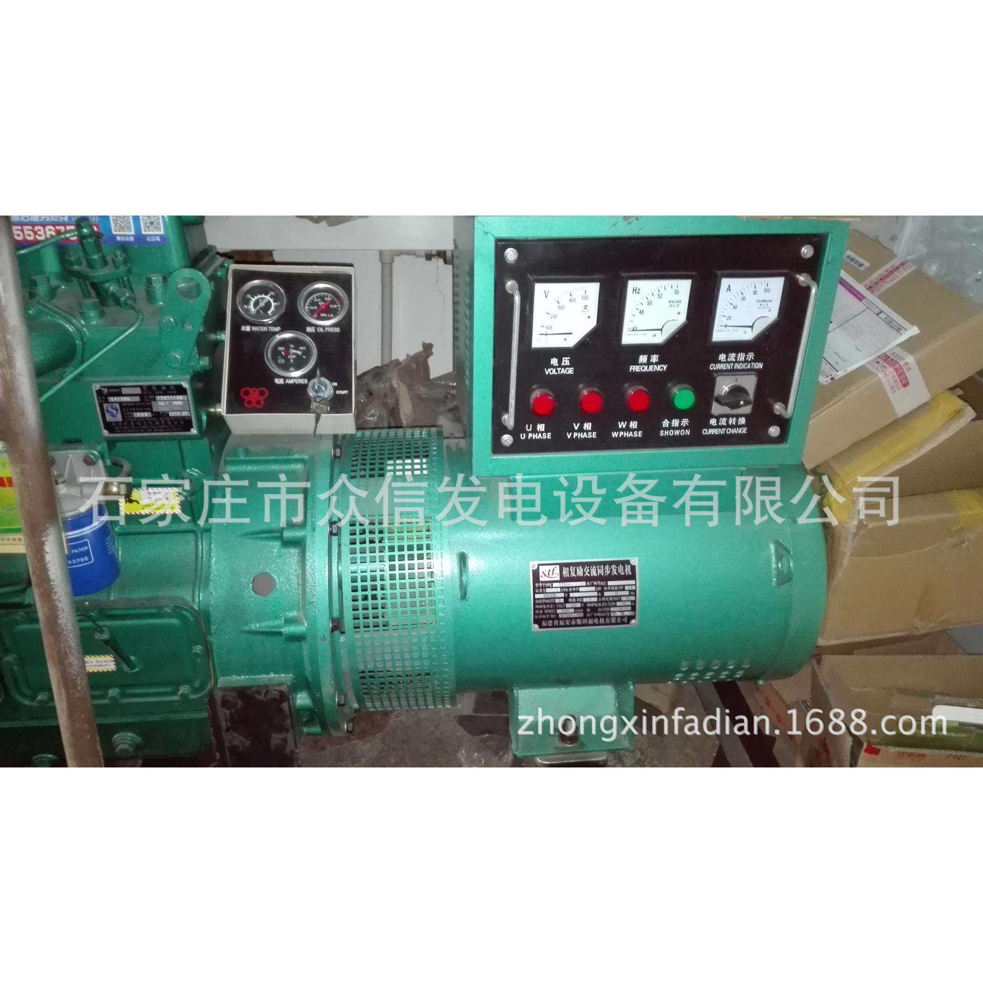 发电机风扇叶20/30KW柴油发电机组495尼龙4100潍玉柴上柴优质380V