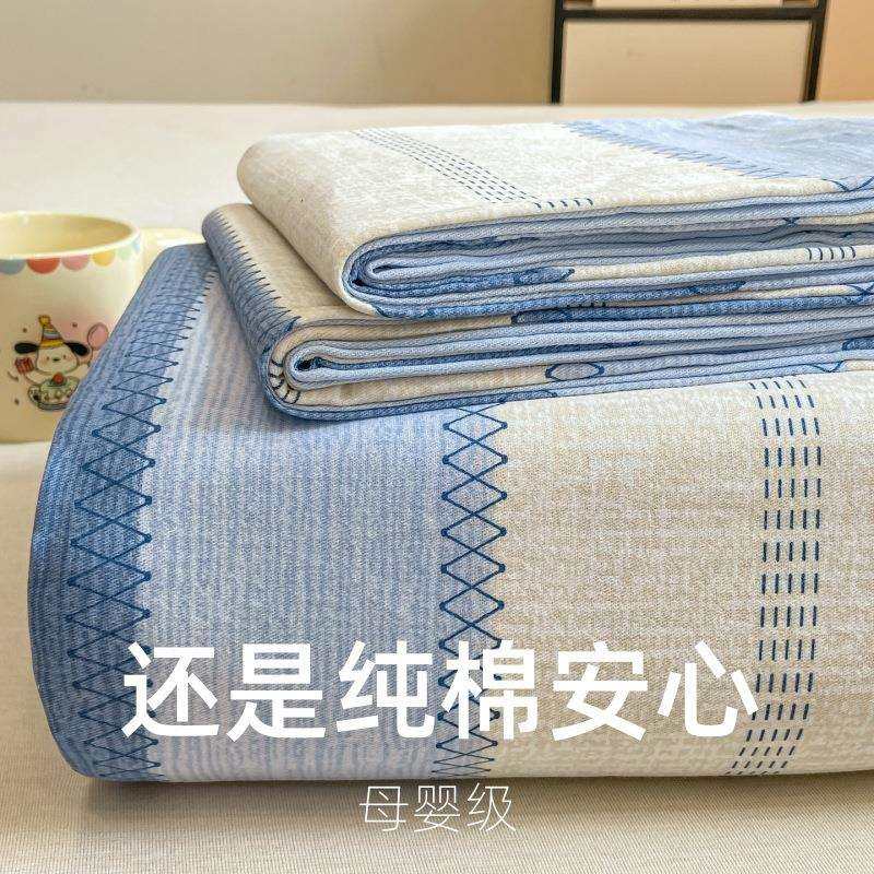 跨境新款全棉纯棉磨毛床单单品床单床单单件防尘床单三件套单枕套,3C数码配件,USB灯,淘宝优惠券,粉丝福利购,淘宝优惠卷