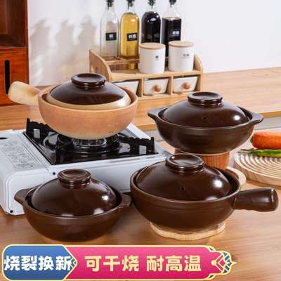 小砂锅家用耐高温干烧一人份煲仔饭米线土豆粉啫啫煲平底商用