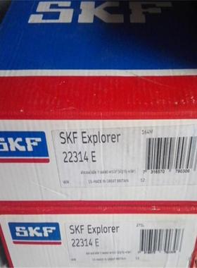 22308 22314E 瑞典轴承22315 22316 22317 22318 22307 22309 EJA