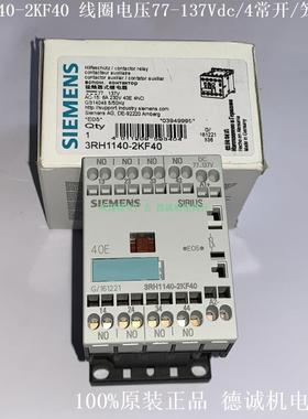 3RH1122-2AF00 接触器 线圈电压110Vac、2开2闭、笼卡型接口