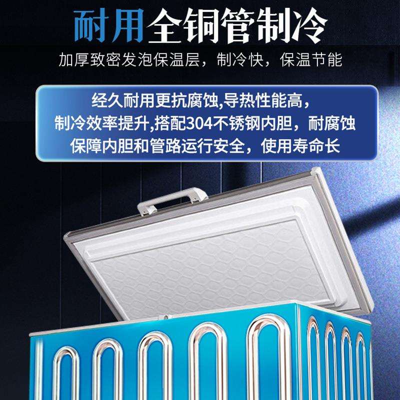 穗凌 商用低温冰柜深海鱼三文鱼冷冻柜 -60度超低温冰箱工业冷柜