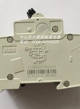 ABB空气开关带漏电保护器GSH201 1P+N C40漏电断路器AC220V