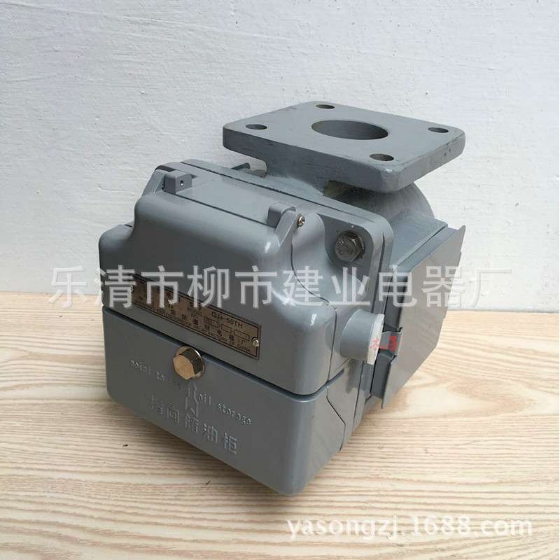 变压器气体继电器 QJ4G-50TH QJ4G-80TH 瓦斯继电器