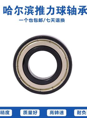 哈尔滨耐高温密封轴承970120 970121 970122 970124 970126