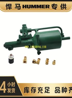HMMWV Humvee真空助力器短款 8345003 12368255 2530-00-040-2188