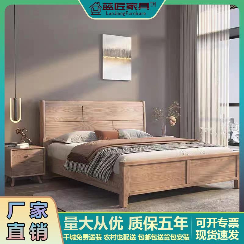 现代简约实木床北欧风格家用卧室1.8M双人大床白蜡木高箱储物婚床