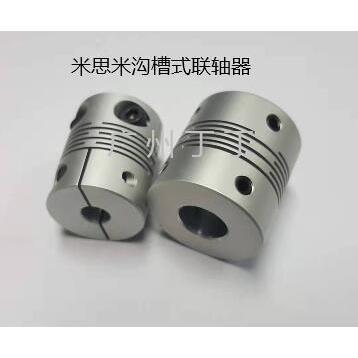 米思米沟槽式联轴器CPCX29-10-10大量现货供应质量保证欢迎订购