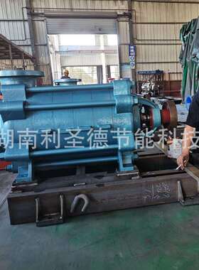 长沙水泵制造公司直销MD580-60*4矿井排水水泵 耐磨高扬程离心泵