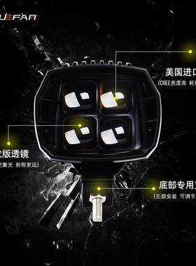 汽车LED射灯bj40C坦克300龙版透镜A柱牧马人越野改装顶灯前杠雾灯