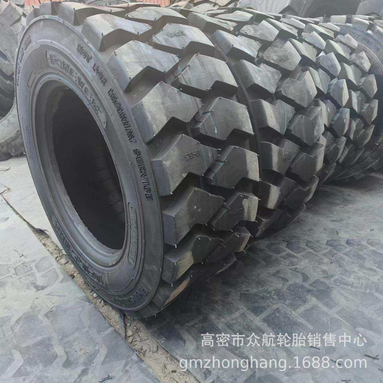 现货供应 10-16.5 12-16.5 两大块装载机滑移装载机工程机械轮胎