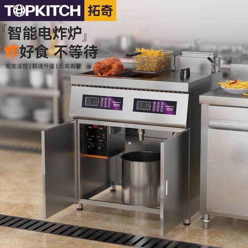 拓奇电炸炉商用油炸锅记忆菜单炸油条智能电脑版油炸机器炸薯片