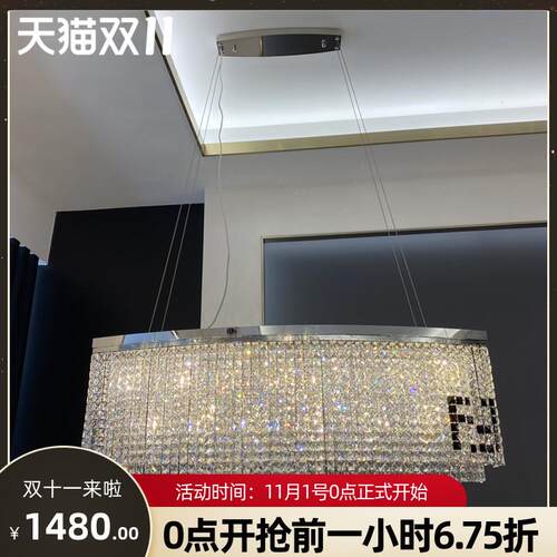 后现代轻奢餐厅水晶吊灯led客厅豪华高端长方形吧台灯饰灯具