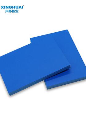 PVC彩色雪弗板装饰材料红色标识牌模型行业制作