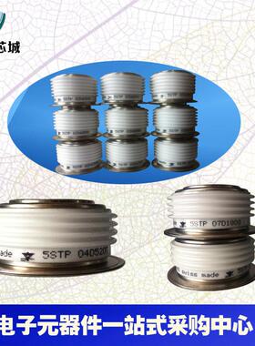 5STP03A1600 5SDD71B0200 5SDD71X0200 5SDD71X0400可控硅