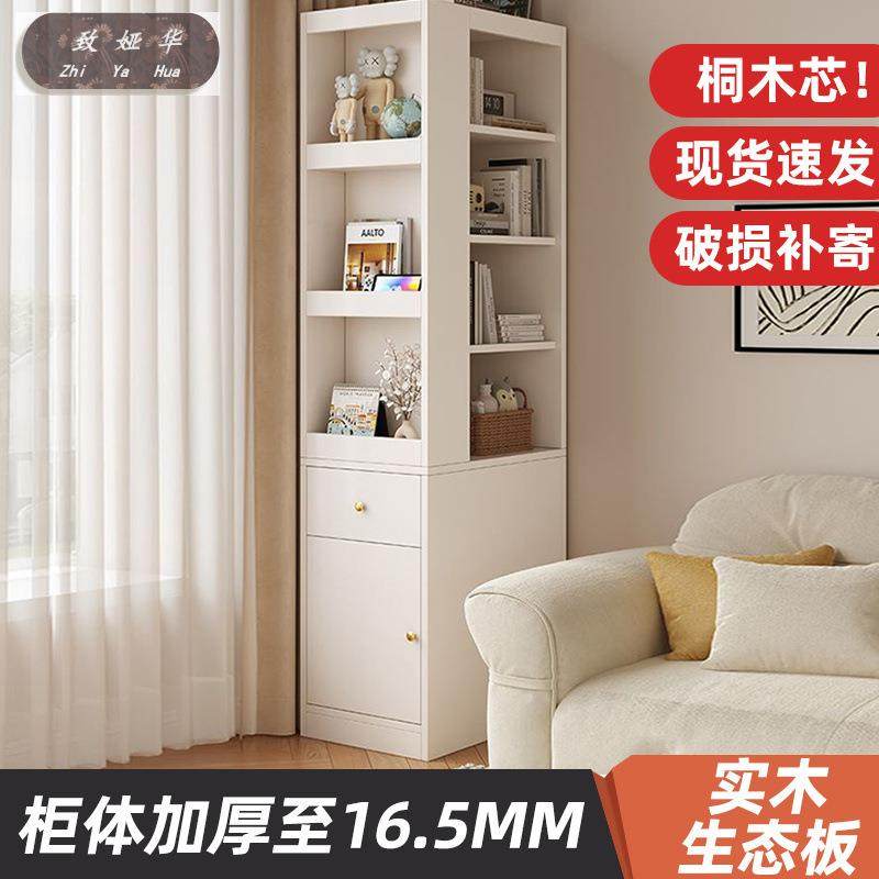 新款书架侧边夹缝书柜侧面抽拉床头柜客厅沙发边柜餐边柜展示收纳,3C数码配件,USB灯,淘宝优惠券,粉丝福利购,淘宝优惠卷