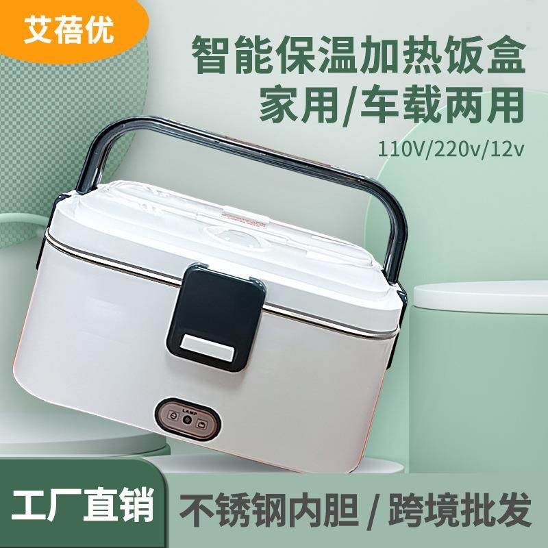 便捷式家用电热饭盒迷你车载插电加热餐盒无水加热不锈钢保温饭盒,3C数码配件,USB灯,淘宝优惠券,粉丝福利购,淘宝优惠卷