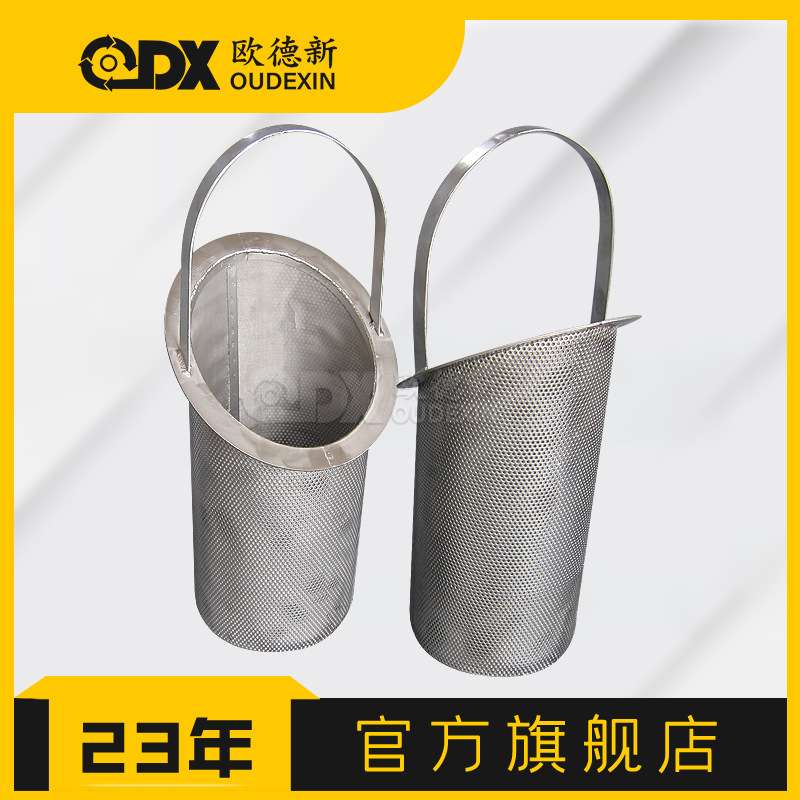 304/316L不锈钢法兰快开汽油柴油离心式毛发过滤器DN50篮式过滤器